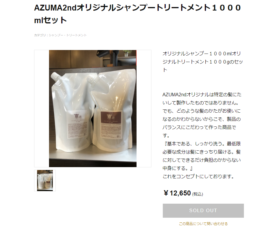 f:id:matoiridrops:20210520213225p:plain