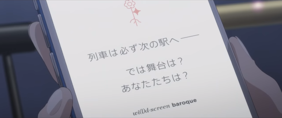 f:id:matoiridrops:20210607202802p:plain