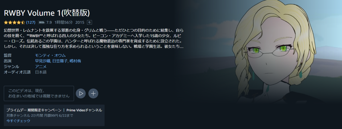 f:id:matoiridrops:20210618221407p:plain