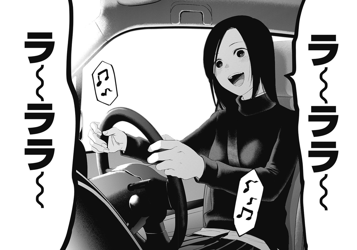少年のアビスを読みまし…え！？先生！？！？ - 恋心ミルフィーユ