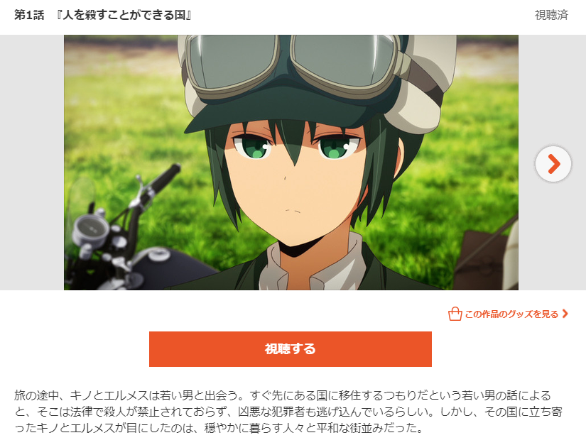 f:id:matoiridrops:20210726222518p:plain