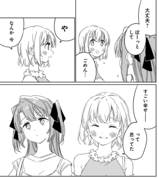 f:id:matoiridrops:20210727221859p:plain