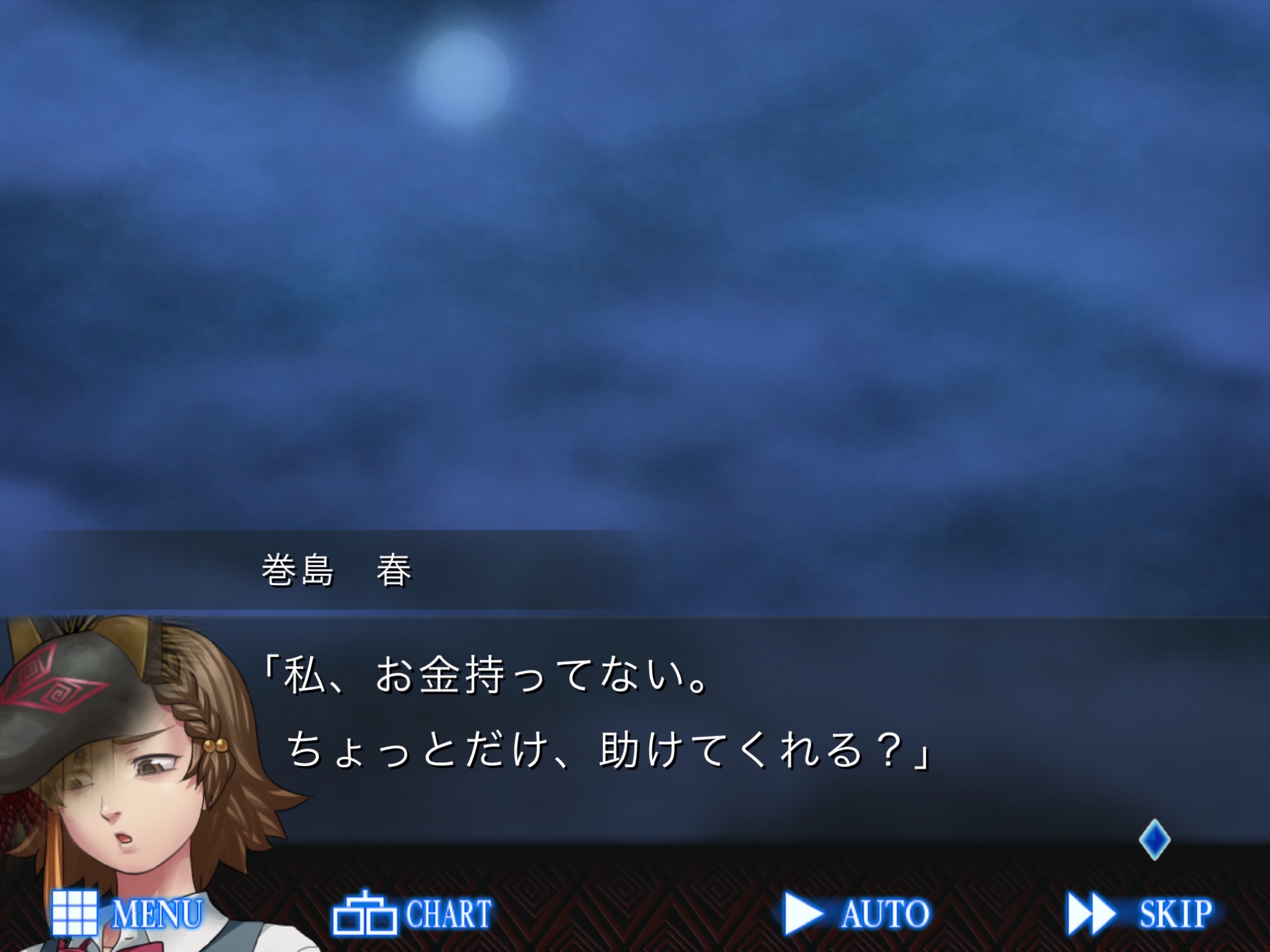 f:id:matoiridrops:20210817073506j:image