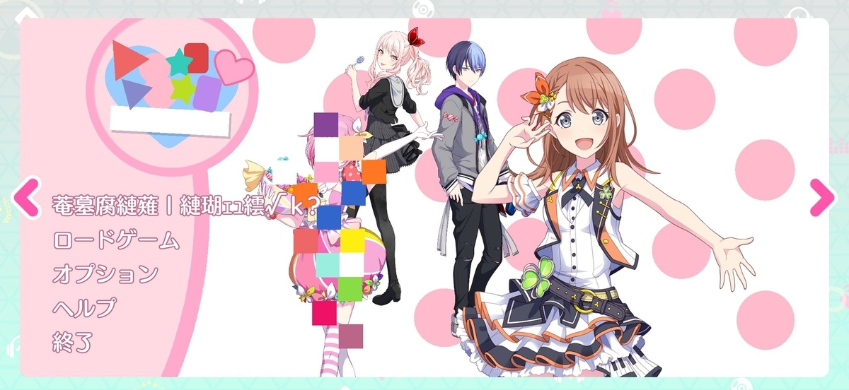 f:id:matoiridrops:20210901202740j:plain
