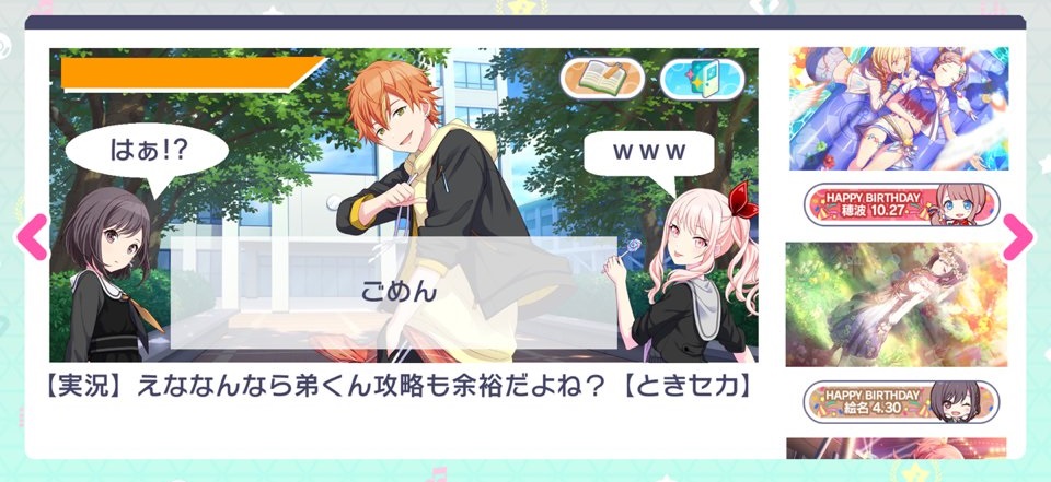 f:id:matoiridrops:20210901215527j:plain