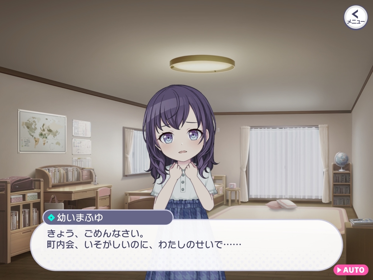 f:id:matoiridrops:20211005094443j:plain