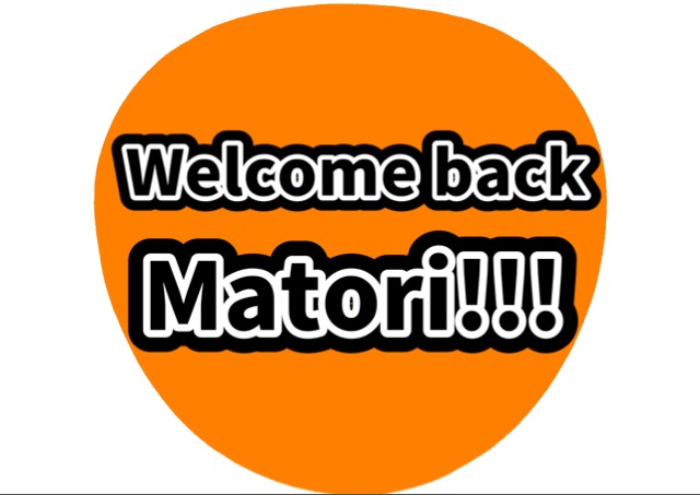 f:id:matoma-to:20170820202200j:plain f:id:matoma-to:20170820202200j:plain