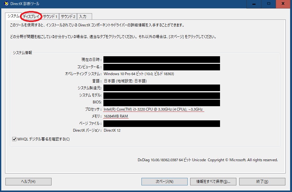 f:id:matomarusan:20200714105938j:plain