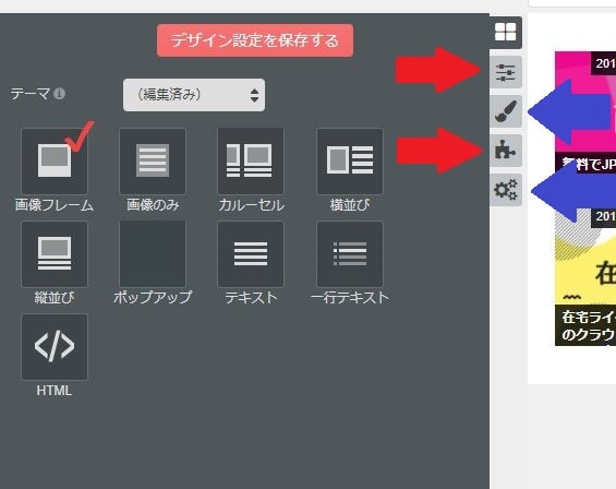 画像解説付き 忍者rssの設定方法とカスタマイズ方法 ブログの過去記事を読みやすくしました ノーワーク ベストライフ