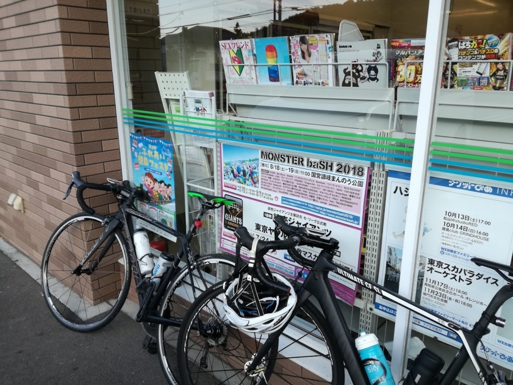 f:id:maton1981:20180520172701j:plain