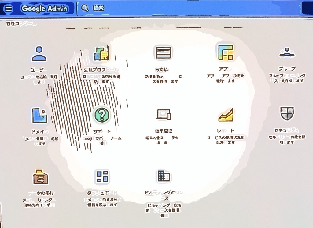 f:id:matonton:20181110113923j:plain f:id:matonton:20181110113923j:plain