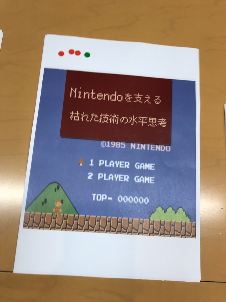 f:id:matonton:20190101021908j:plain f:id:matonton:20190101021908j:plain