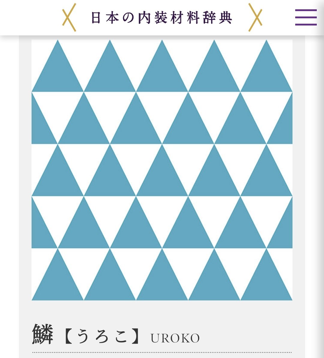 f:id:matori-jujutsu:20210106112321j:plain