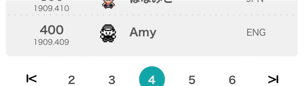 f:id:matorie3:20230702145636j:image