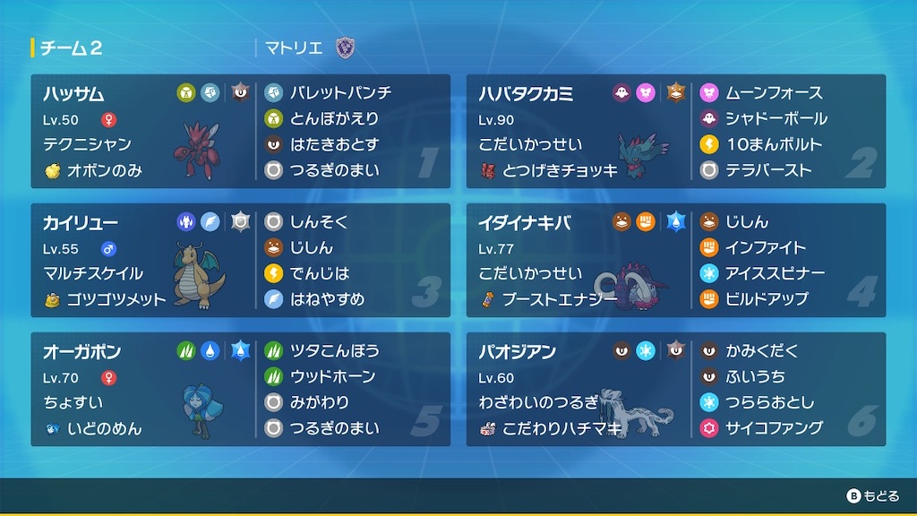 f:id:matorie3:20240104110448j:image