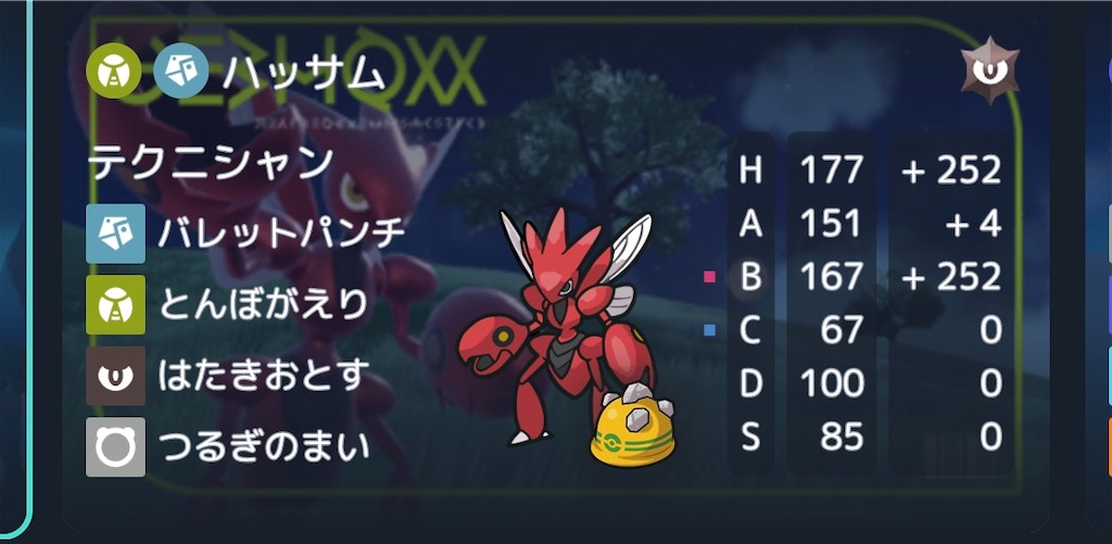 f:id:matorie3:20250202192050j:image