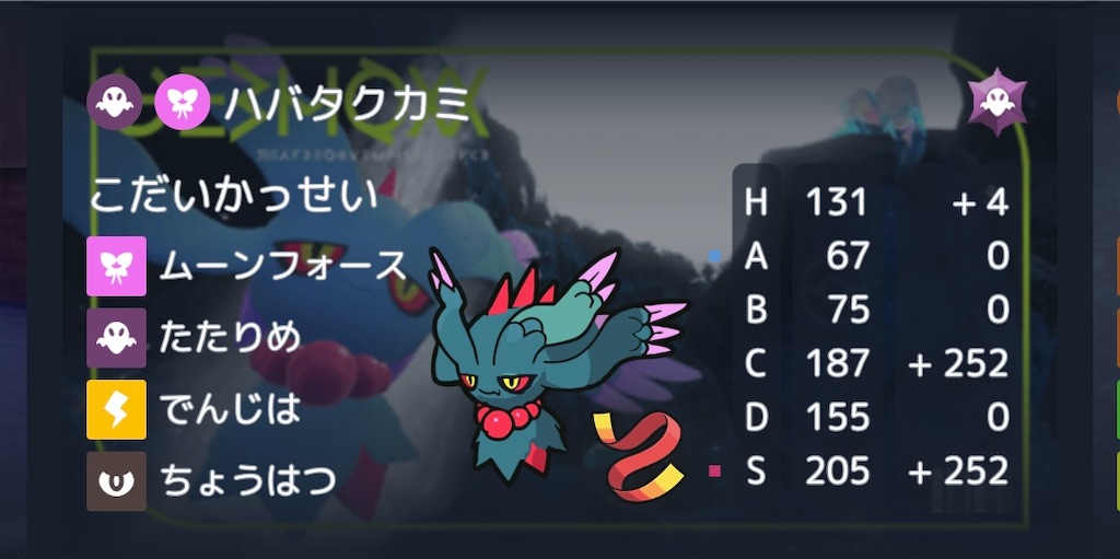 f:id:matorie3:20250202192112j:image