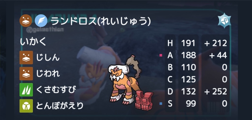 f:id:matorie3:20250202192126j:image