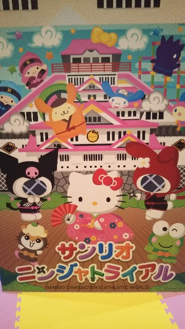 f:id:matorupt:20190406231546j:plain f:id:matorupt:20190406231546j:plain
