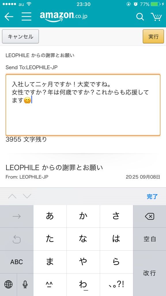 f:id:matosub:20170909022102j:plain f:id:matosub:20170909022102j:plain