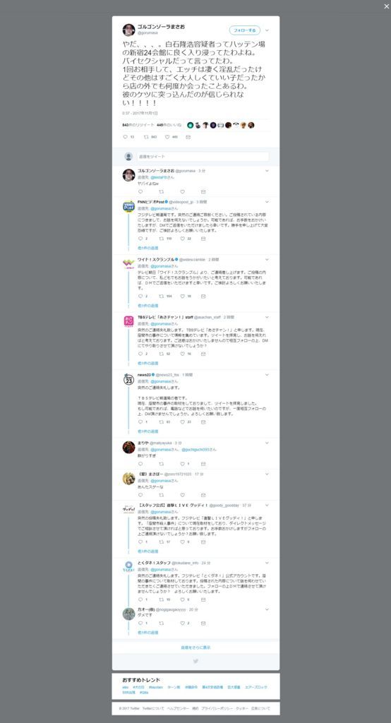 f:id:matosub:20171102141105j:plain f:id:matosub:20171102141105j:plain