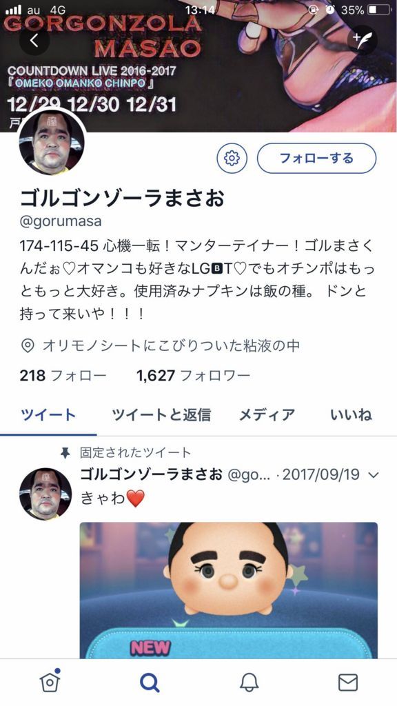 f:id:matosub:20171102141238j:plain f:id:matosub:20171102141238j:plain