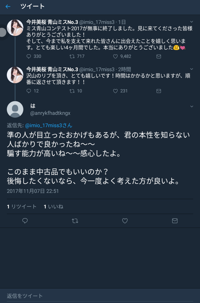 f:id:matosub:20171109151528p:plain f:id:matosub:20171109151528p:plain