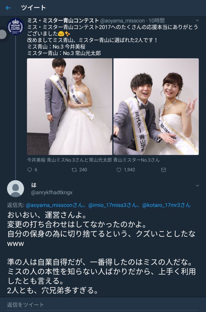 f:id:matosub:20171109151532j:plain f:id:matosub:20171109151532j:plain