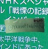 f:id:matosub:20171109151911j:plain f:id:matosub:20171109151911j:plain