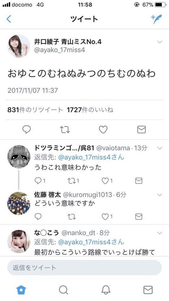 f:id:matosub:20171109152132j:plain f:id:matosub:20171109152132j:plain