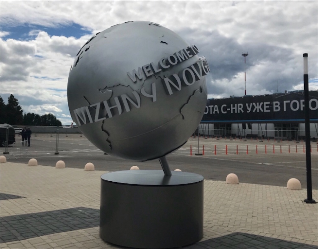 ロシアw杯観戦録10 ニジニ ノブゴロドで準々決勝フランスvsウルグアイを観戦 海外組に会いに行こう ロシアw杯観戦録10 ニジニ ノブゴロドで準々決勝フランスvsウルグアイを観戦 海外組に会いに行こう