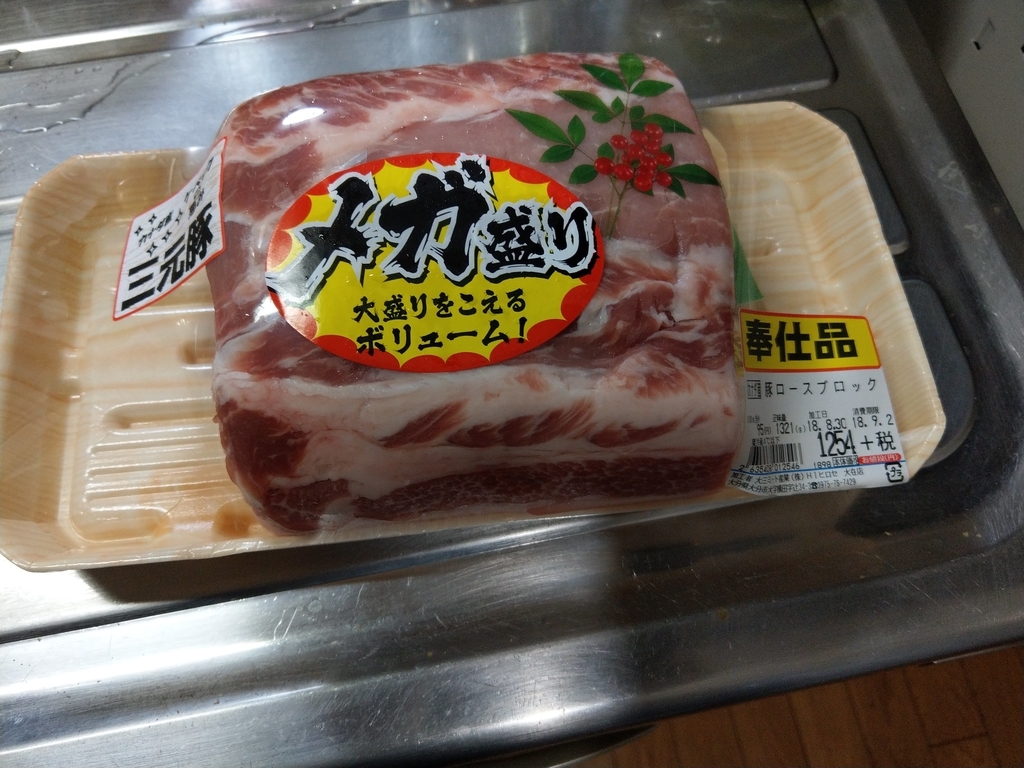 f:id:matoudai:20180902225544j:plain