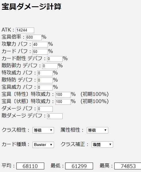 f:id:matouno:20190521185121j:plain f:id:matouno:20190521185121j:plain
