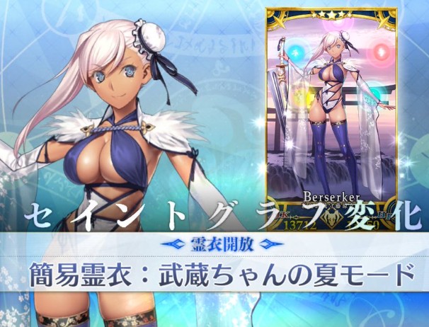 f:id:matouno:20190828211319j:plain f:id:matouno:20190828211319j:plain