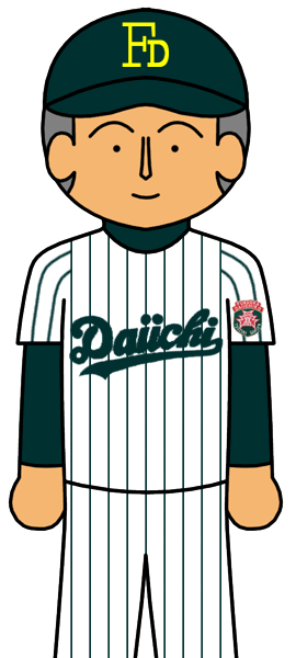 高校野球ユニフォーム・福岡 - 播州オクトーバーフェスト