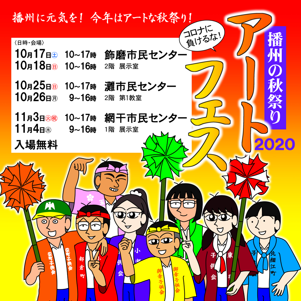 f:id:matrixakio:20201016125944j:plain