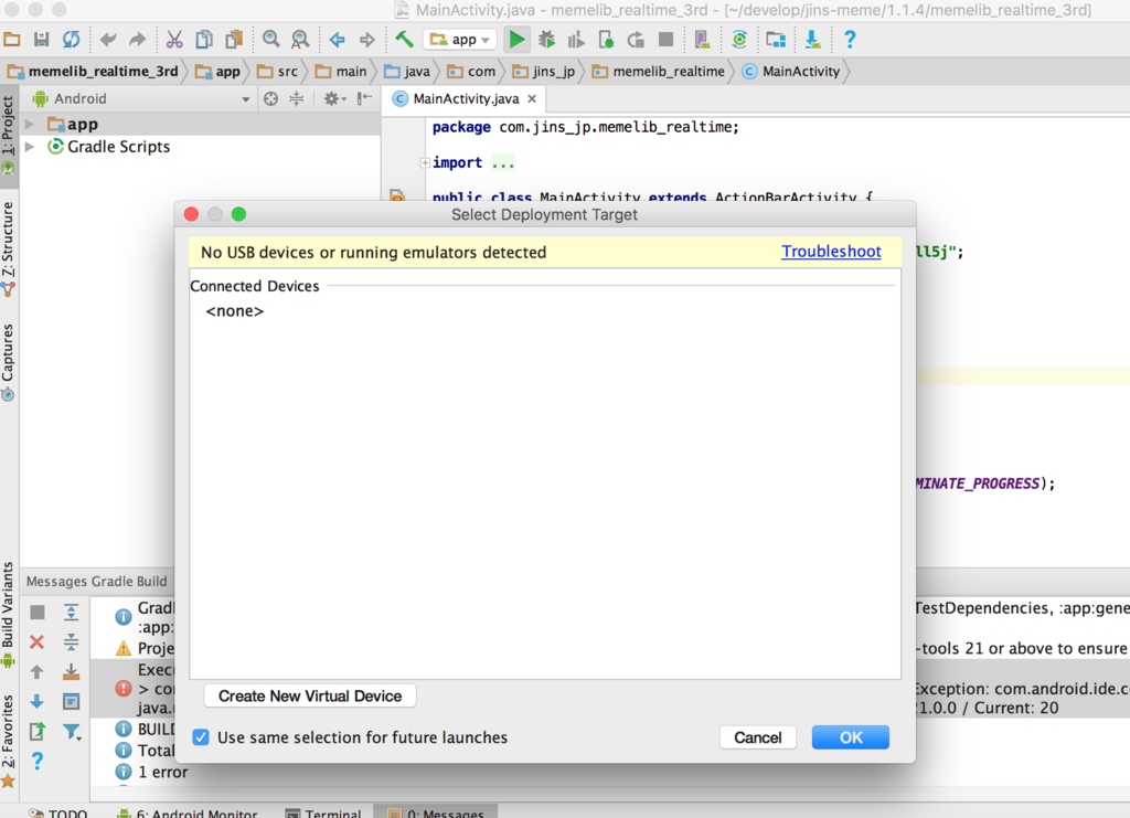Androidstudio Mac でデバイスが認識されない時の対策 Engineer S Way