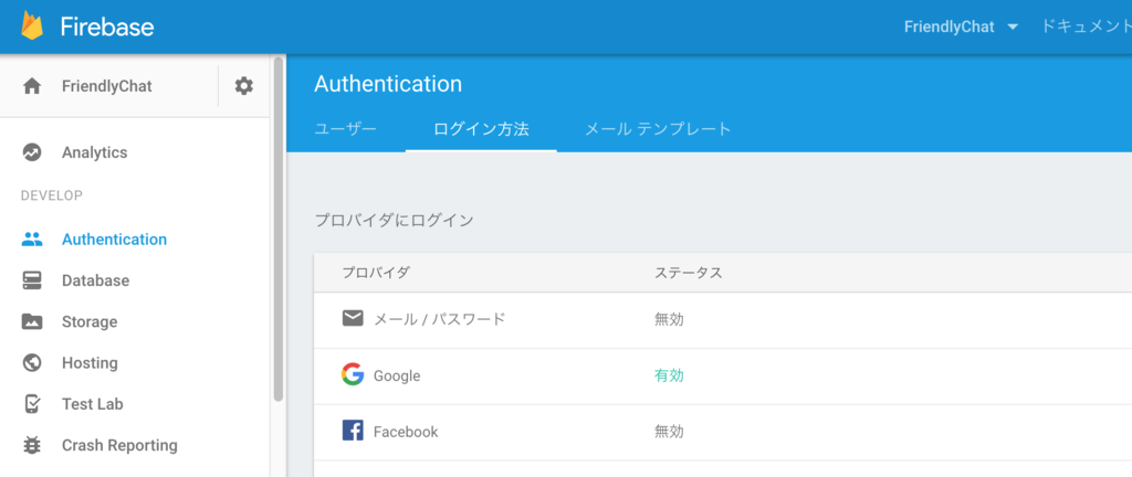 f:id:matsnow:20161128012006p:plain