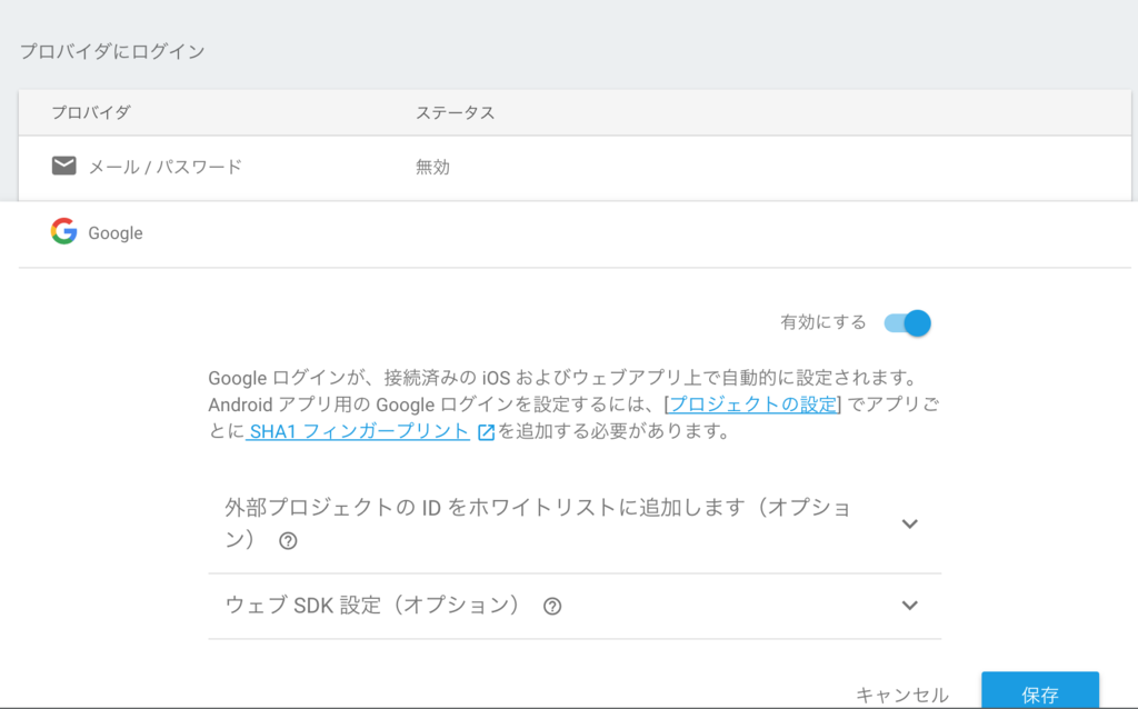 f:id:matsnow:20161128012019p:plain
