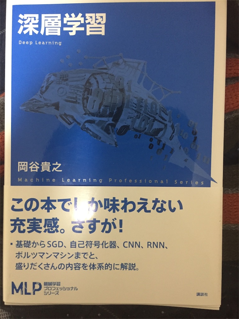 f:id:matsu-fermat:20180309202922j:image