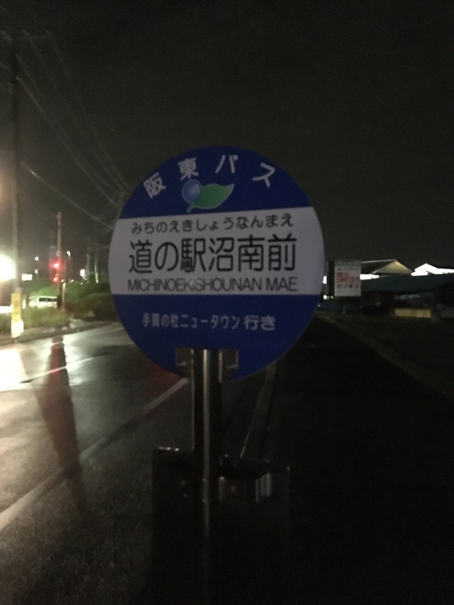 f:id:matsu39:20190623205324j:plain f:id:matsu39:20190623205324j:plain