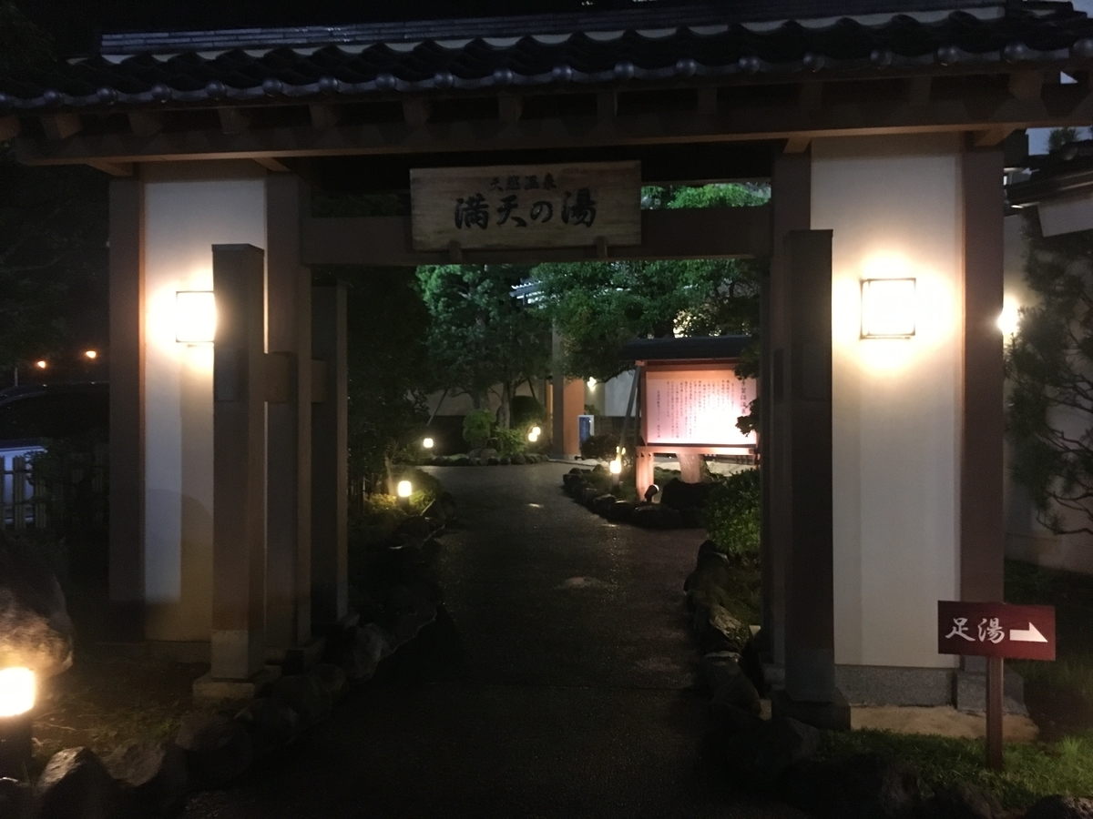 f:id:matsu39:20190623205934j:plain f:id:matsu39:20190623205934j:plain