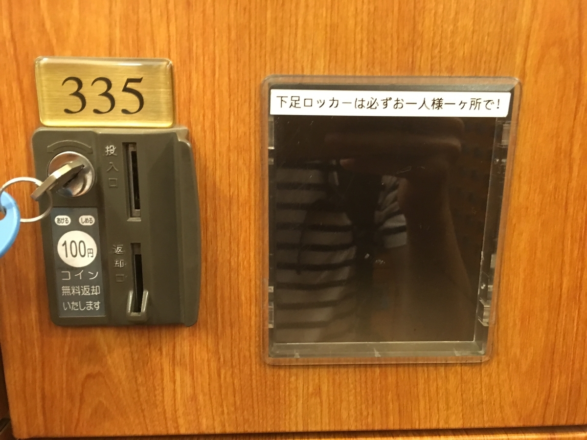 f:id:matsu39:20190623211216j:plain f:id:matsu39:20190623211216j:plain