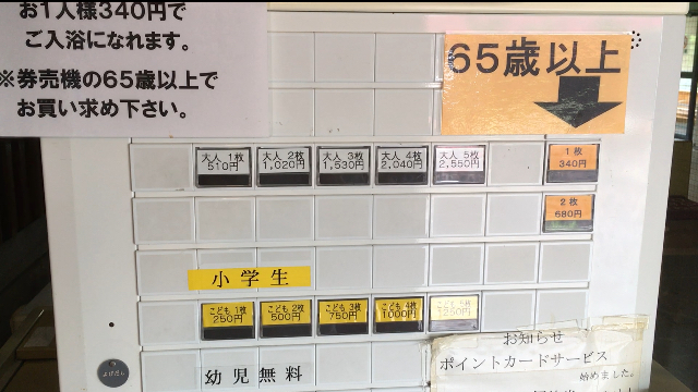 f:id:matsu39:20190628230920j:plain f:id:matsu39:20190628230920j:plain