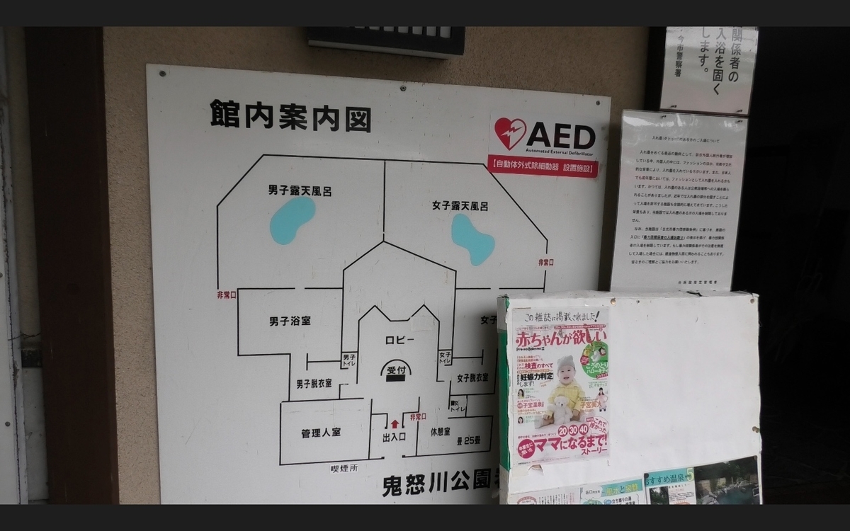 f:id:matsu39:20190628234129j:plain f:id:matsu39:20190628234129j:plain