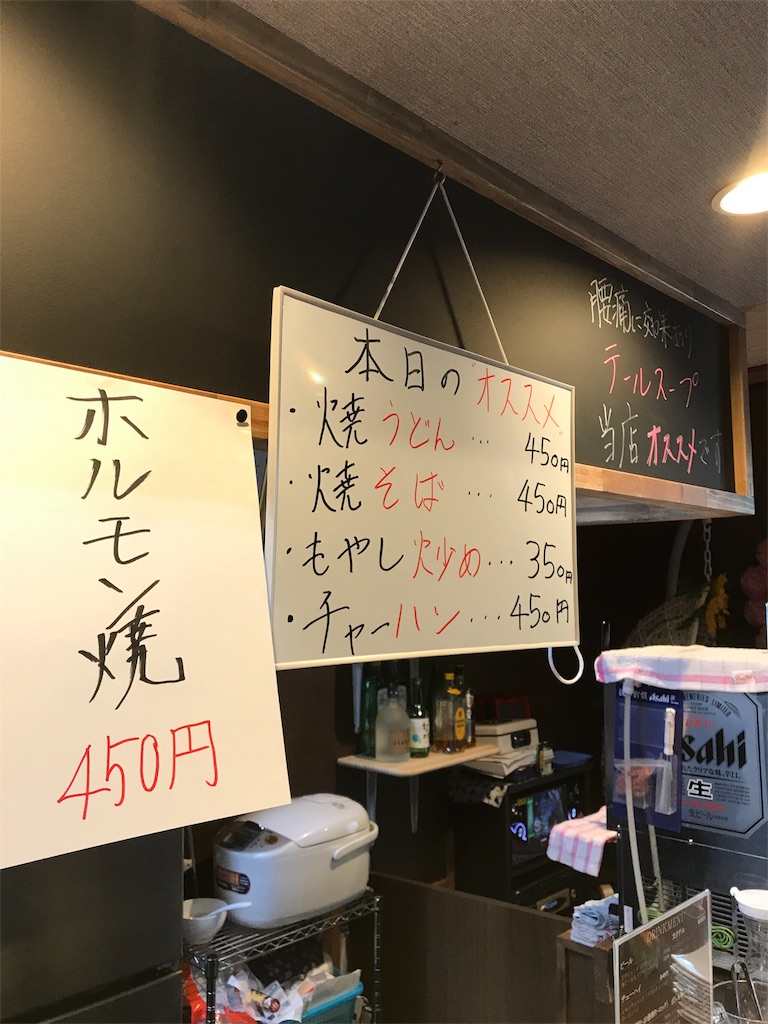 稲沢 居酒屋サラン 今日もオープンしました マツのブログ 稲沢 居酒屋サラン 今日もオープンしました マツのブログ