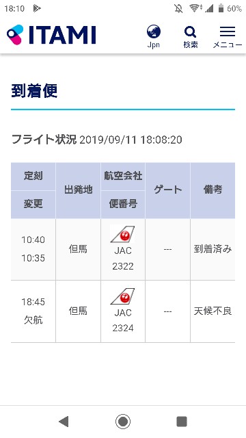 f:id:matsu51:20190911181107j:image f:id:matsu51:20190911181107j:image