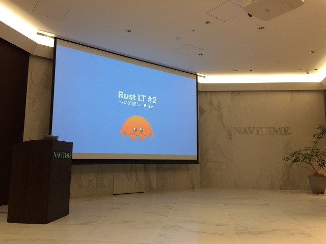 f:id:matsu7874:20180802005158j:plain NAVITIME社のオープンセミナールーム