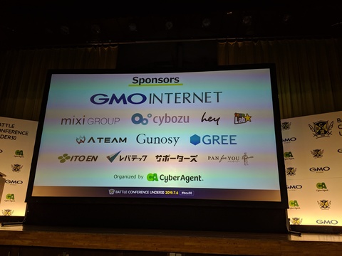 battle conference under30 2019のスポンサーロゴ
