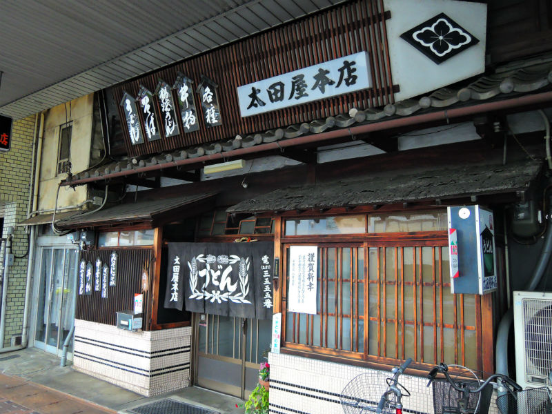 イメージ 2